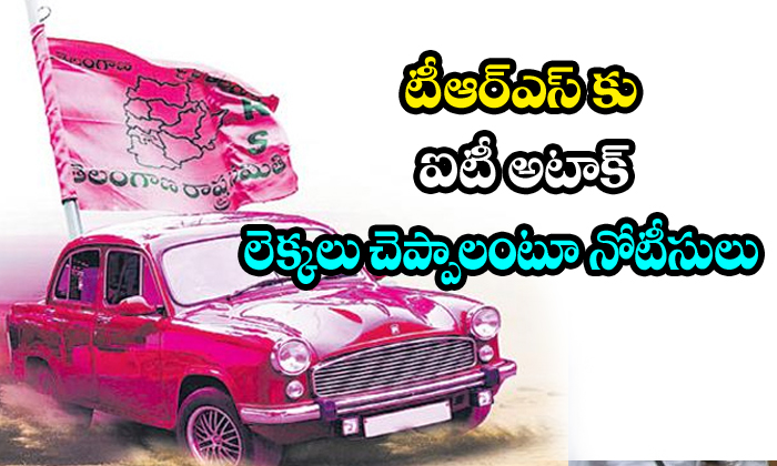  It Give The Notices To Trs Ministers-TeluguStop.com