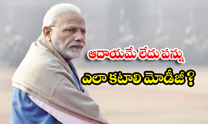  Indian Normal Peoples Are Not Intrested To Narendra Modi Comments-TeluguStop.com
