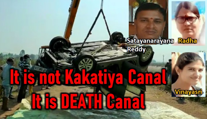  It Is Not Kakatiya Canal, But A Death Canal! Mla Son Found Dead In Car-TeluguStop.com