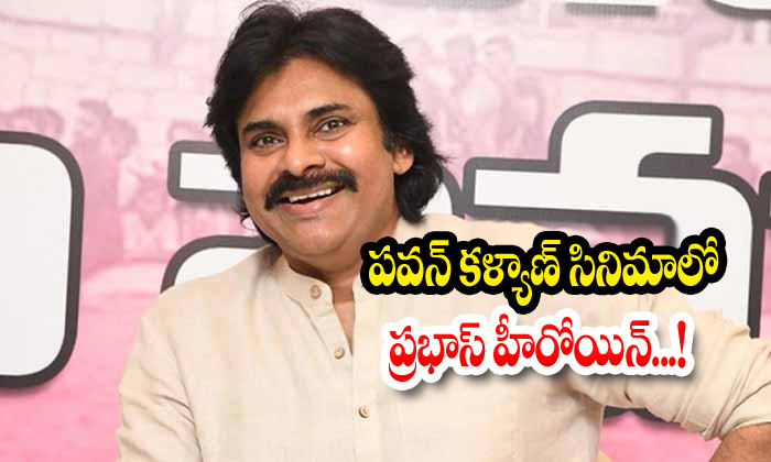  Pawan Kalyan Prabhas Jacqueline Fernandez-TeluguStop.com