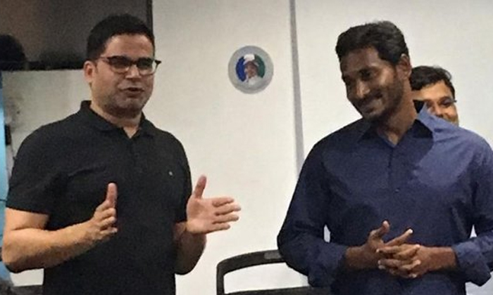 Telugu Ap Cm Jagan, Jaganprashanth, Jaganvijay, Tamil Vijay, Vijay, Vijay Pk, Vi