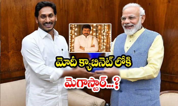  Jagan Meet Narendra Modi About Three Capitals In Ap-TeluguStop.com