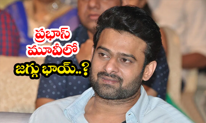 Jagapathi Babu As Villain In Prabhas Movie Jagapathi Babu As Villain In Prabhas Movie-TeluguStop.com