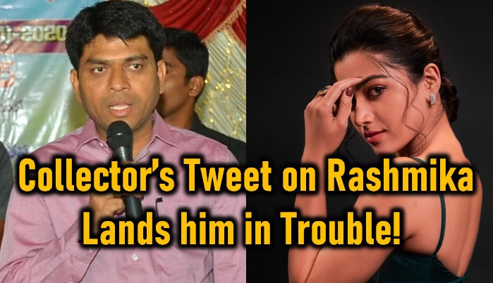  Jagtial Collector’s Tweet On Rashmika Lands Him In Trouble-TeluguStop.com