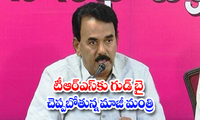 Jupalli Krishna Rao Ready To Resign In Trs Party-TeluguStop.com