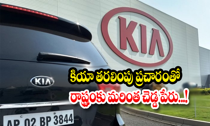  Kia Andhra Pradesh To Chennai-TeluguStop.com