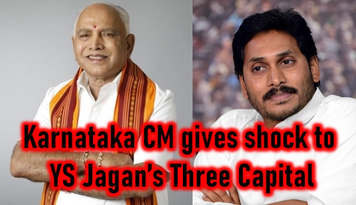  Karnataka Cm’s Decision A Big Blow To Ys Jagan’s Three Capitals Idea!-TeluguStop.com