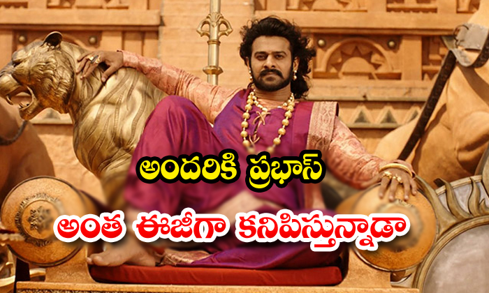  Latest News About Prabhas About New Directors-TeluguStop.com