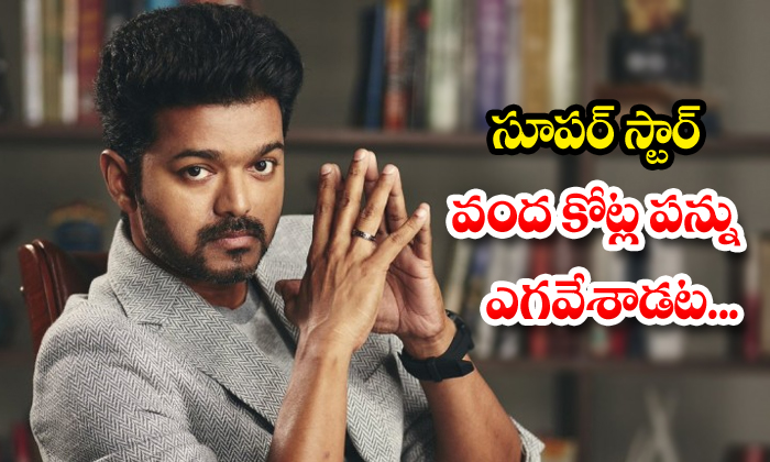  Latest Update Tamil Actor Vijay-TeluguStop.com