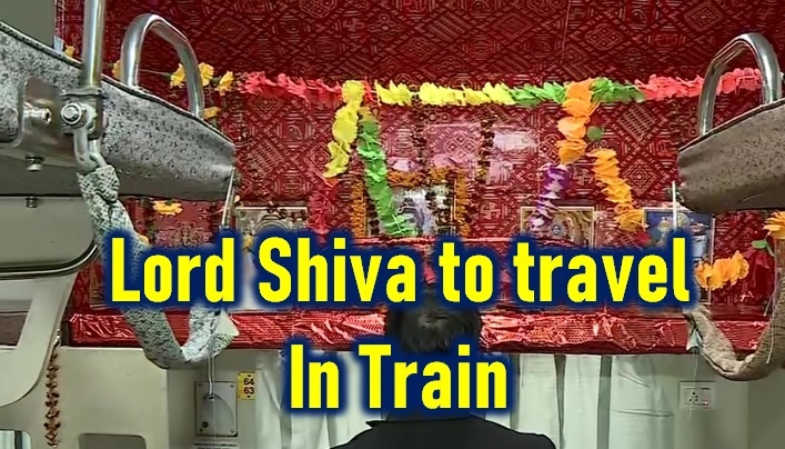  Viral: Lord Shiva Gets Berth In Indian Railways Kasi Mahakal Express-TeluguStop.com