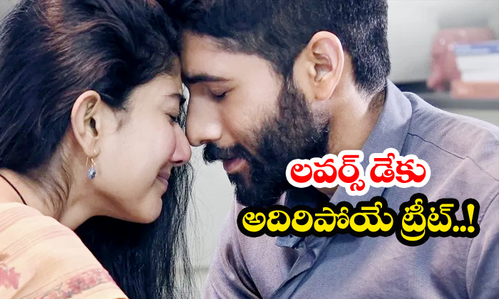  Love Story Movie Song To Be Out On Valentines Day-TeluguStop.com
