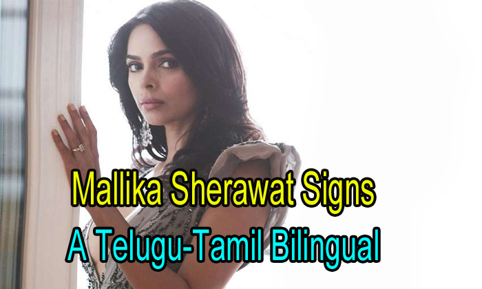  Mallika Sherawat Signs A Telugu-tamil Bilingual-TeluguStop.com