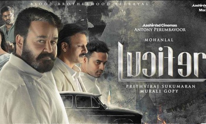 Telugu Chiranjeevi, Geethagovindam-Movie