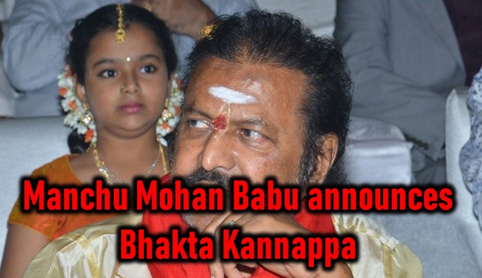  Mohan Babu Coming With A Big Budget Flick!-TeluguStop.com