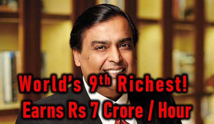  Mukesh Ambani 9 In World’s Richest Billionaires! Earns Rs 7cr/hr-TeluguStop.com