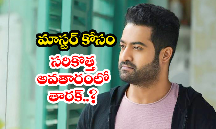  Ntr To Sing Song For Vijay Master Movie-TeluguStop.com