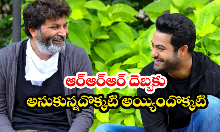  Ntr Trivikram Movie To Get Delayed-TeluguStop.com