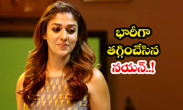  Nayanthara Reduces Remuneration-TeluguStop.com