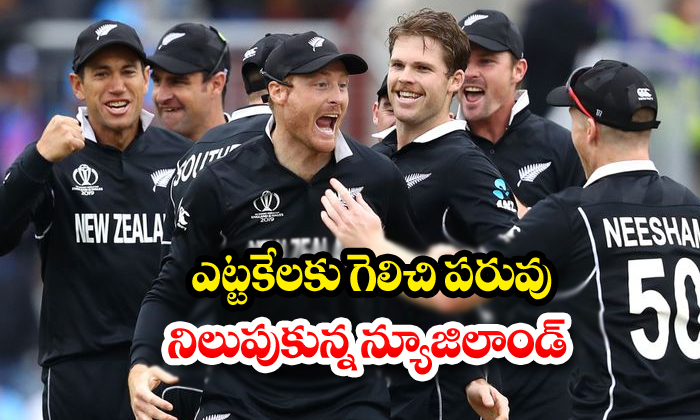  New Zeland Win In First One Day Match-TeluguStop.com