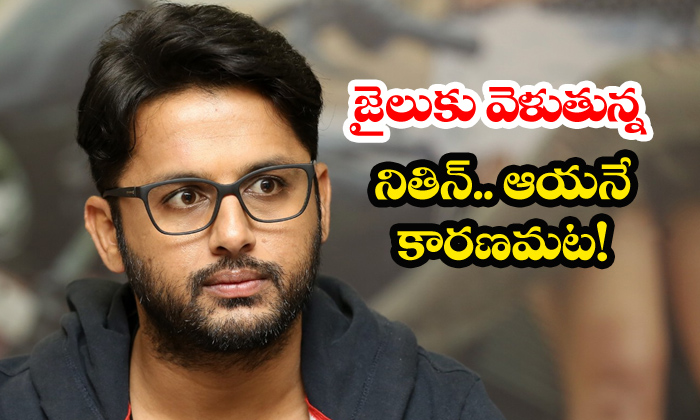  Nithiin As Prisoner To Go In Jail For Chandrasekhar Yeleti-TeluguStop.com