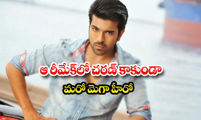  Not Ramcharan Another Mega Hero To Act In Lucifer-TeluguStop.com