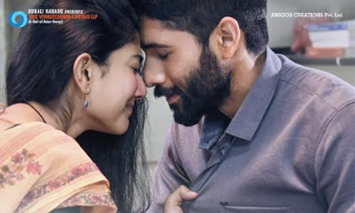 Naga Chaitanya, Yandasknarang, Dancenumber, Pallavi, Sai Pallavi, Sai Pallavis,