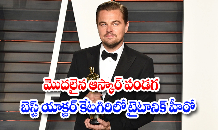  Oscar Nominations 2020-TeluguStop.com