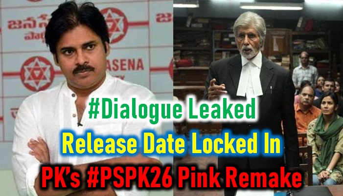  Pawan Kalyan Pink Remake Release Date Locked In! Dialogue Leaked!-TeluguStop.com