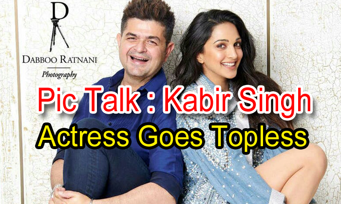  Pic Talk: Kabir Singh Actress Goes Topless-TeluguStop.com