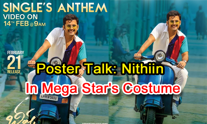  Poster Talk: Nithiin In Mega Star’s Costume-TeluguStop.com