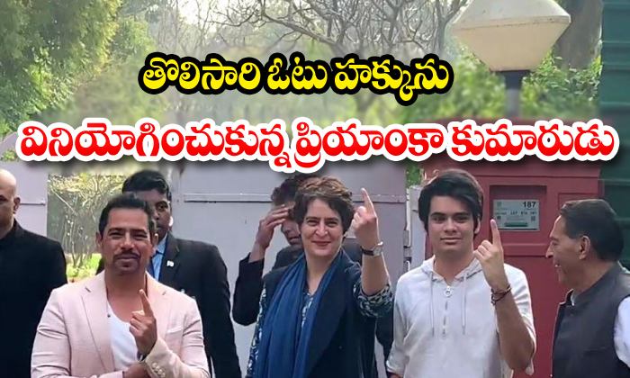  Priyanka Roberts Son Raihan Utilize His First Time Voting-TeluguStop.com