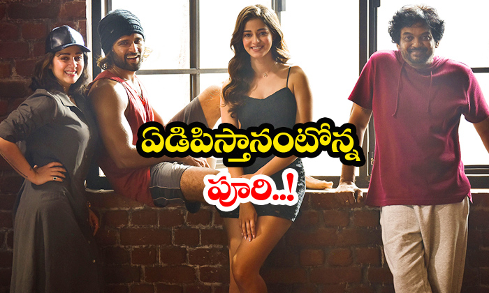  Purijaganth And Vijay Devarakonda Movie Latest Update News-TeluguStop.com