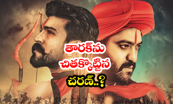  Ram Charan To Fight Ntr In Rrr-TeluguStop.com