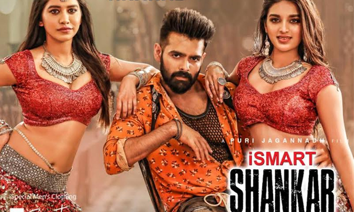 Ram’s Unique Youtube Record With Ismart Shankar Ram’s Unique Youtube Record With Ismart Shankar-TeluguStop.com
