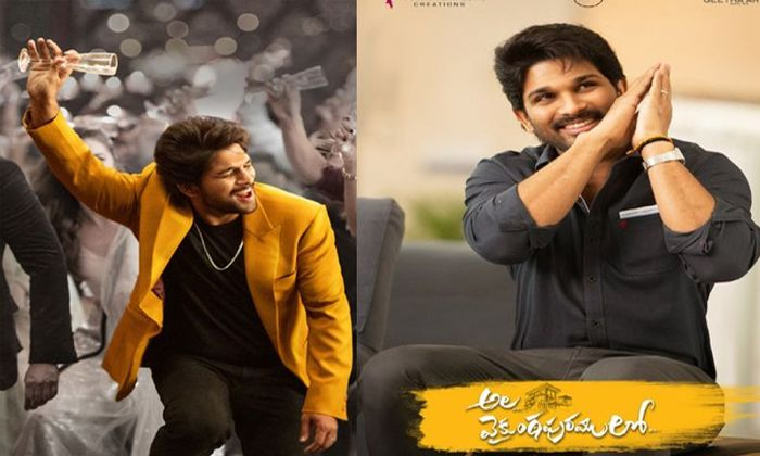 Telugu Alluarjun, Ramulo Ramula, Ramuloramula, Ssthaman, Trivikramallu-Movie