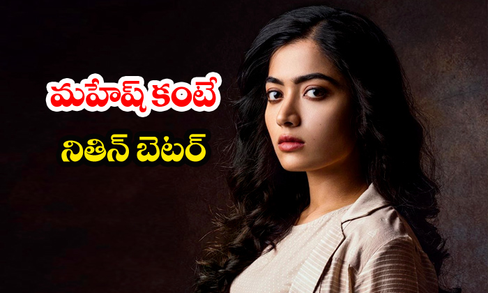  Rashmika To Expose More In Bheeshma Than Sln-TeluguStop.com