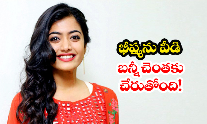  Rashmika To Join Allu Arjun Movie Sets Soon-TeluguStop.com