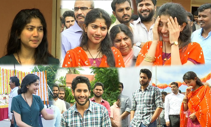 Telugu Nagachaitanya, Sai Pallavi, Saipallavi, Shekhar Kammula, Secondslip-Movie