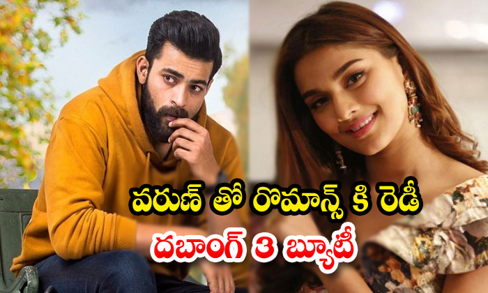  Saiee Manjrekar To Act With Varun Tej-TeluguStop.com