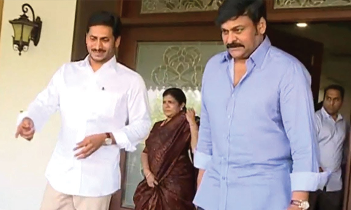 Telugu Apcm, Chiranjeevimeet, Jagan Sharmila, Mekapatiraja, Sharmilaactive-Polit