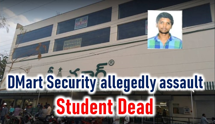  Student Dies After Dmart Security Assaults Him Allegedly!-TeluguStop.com