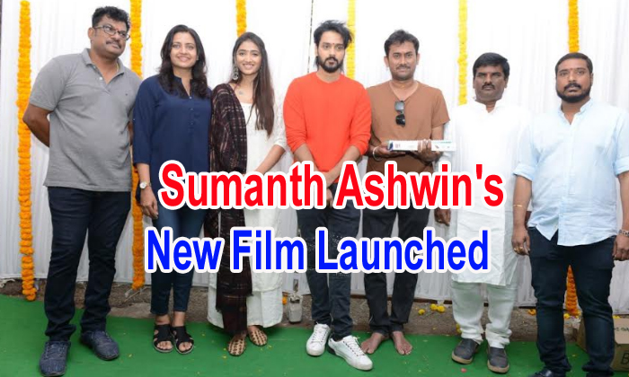  Sumanth Ashwin’s New Film Launched-TeluguStop.com