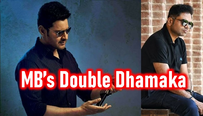  Superstar Mahesh Babu Double Dhamaka!-TeluguStop.com