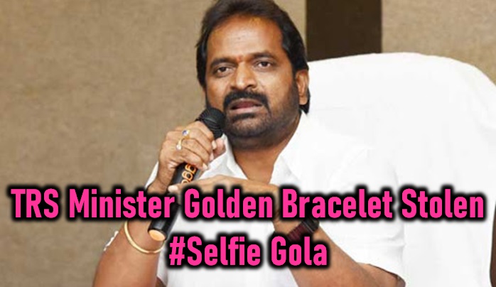  Trs Minister Srinivas Goud Golden Bracelet Stolen! #selfie Gola-TeluguStop.com