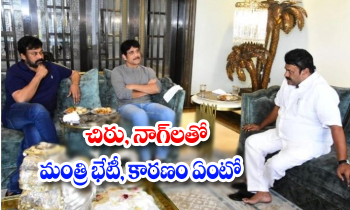  Talasani Meeting With Chiranjeevi And Nagarjuna-TeluguStop.com