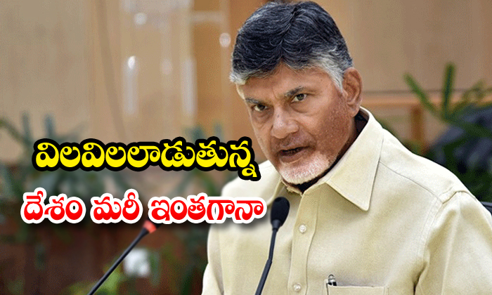  Tdp Party Struggles-TeluguStop.com