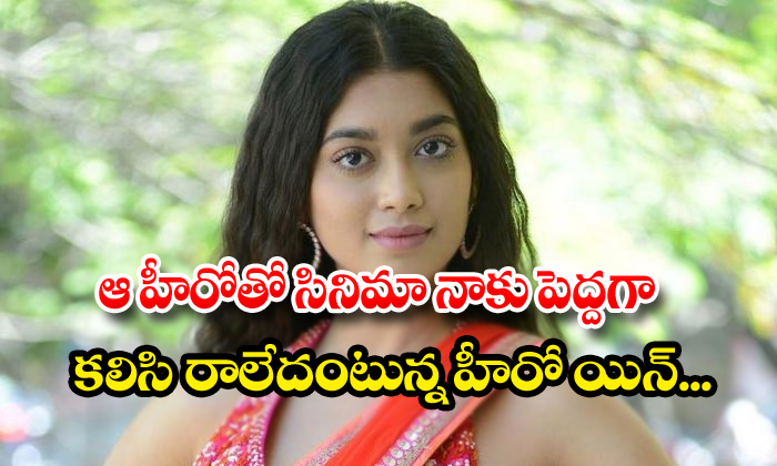 Telugu Heroine Digangana Suryavanshi Latest News-TeluguStop.com