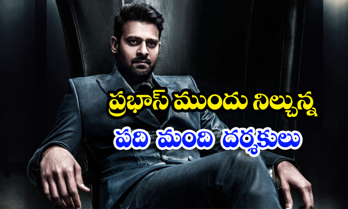  Ten Directors Are Waiting For Prabhas-TeluguStop.com