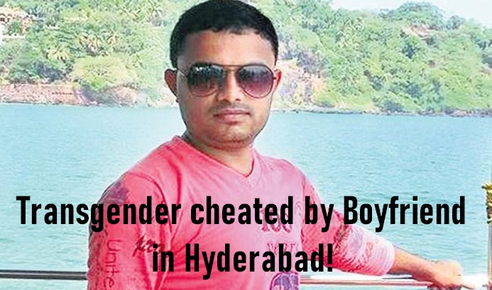  Transgender Cheated By Boyfriend!-TeluguStop.com