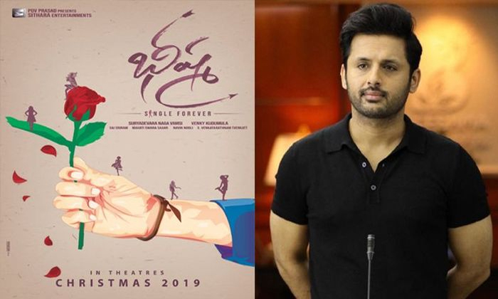 Telugu Bheeshma Latest, Bheeshma Pree, Trivikram-Movie